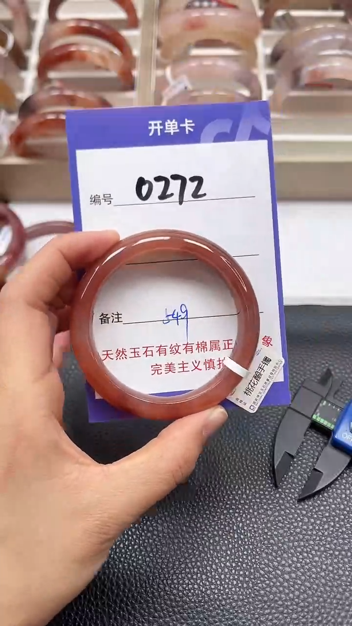 【闪购商品】石英质玉手镯未镶嵌0272