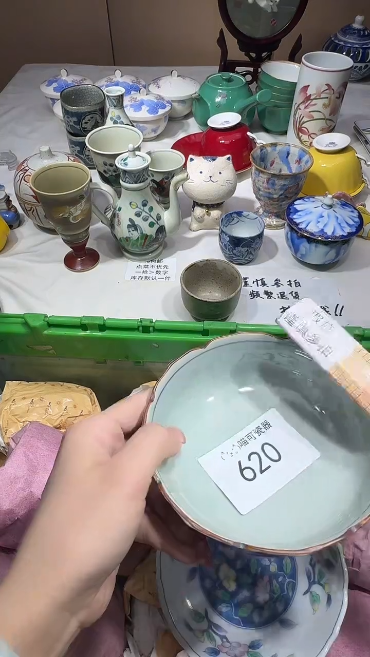 瓷片鲁*夫闪购类型 定向 鲁道夫