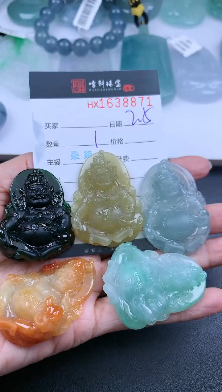 【闪购商品】翡翠挂件未镶嵌哈轩 挂件1套