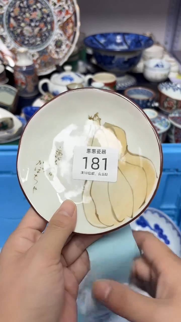 瓷片山**画888888888888