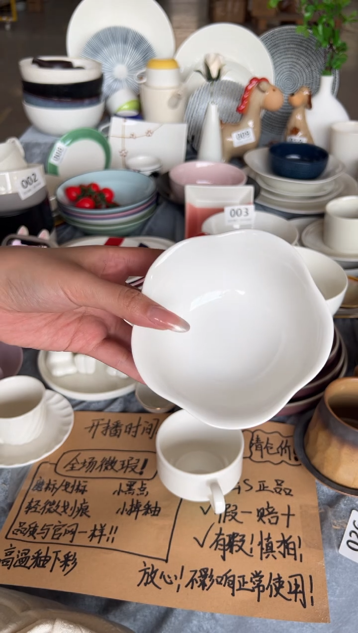 新骨瓷014瑕疵4,5寸 花瓣碗