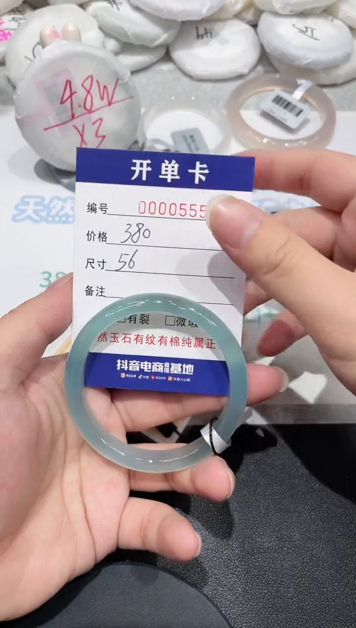 【闪购商品】玛瑙/玉髓手镯未镶嵌555