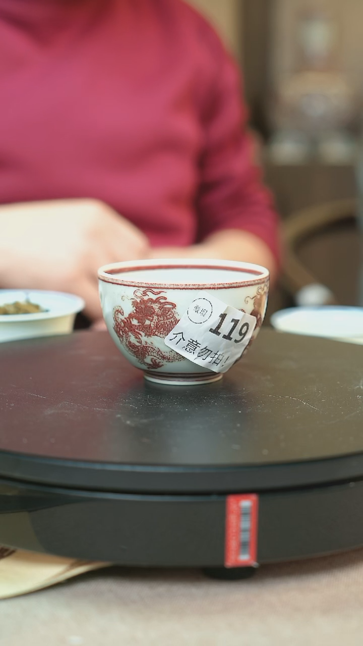 瓷片景德镇毛仔柴窑杯