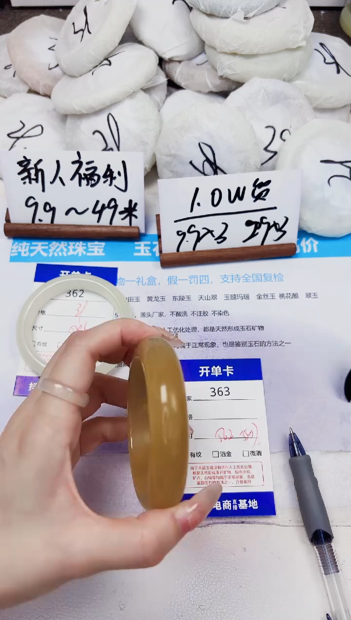 未镶嵌手镯石英质玉363-财气镯-圈口56