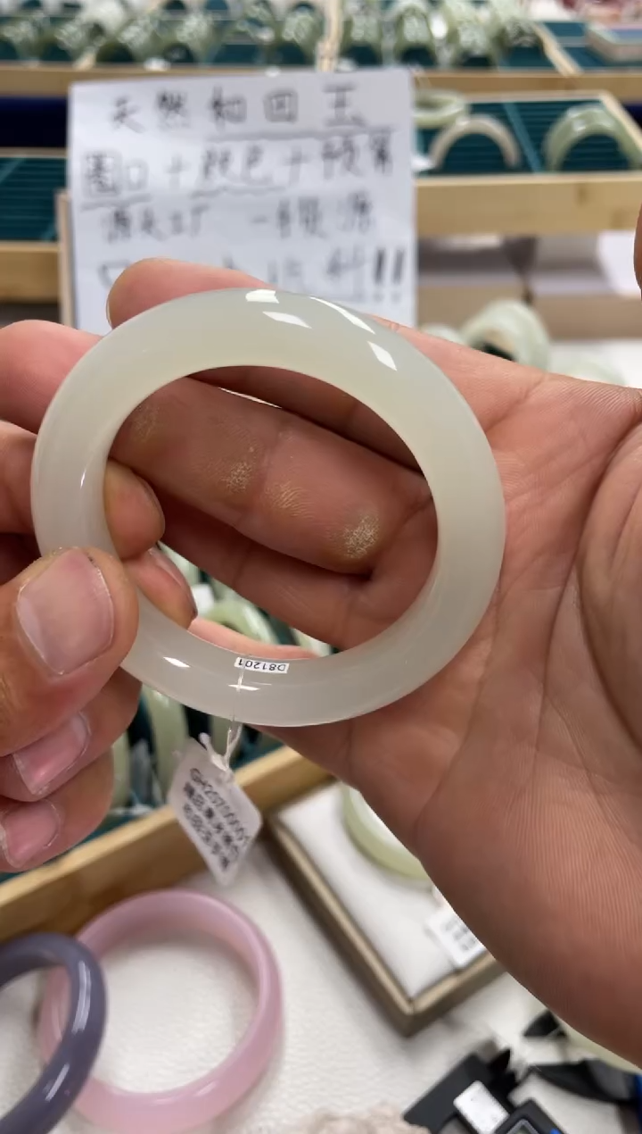 未镶嵌手镯和田玉新****店和田玉手镯200001