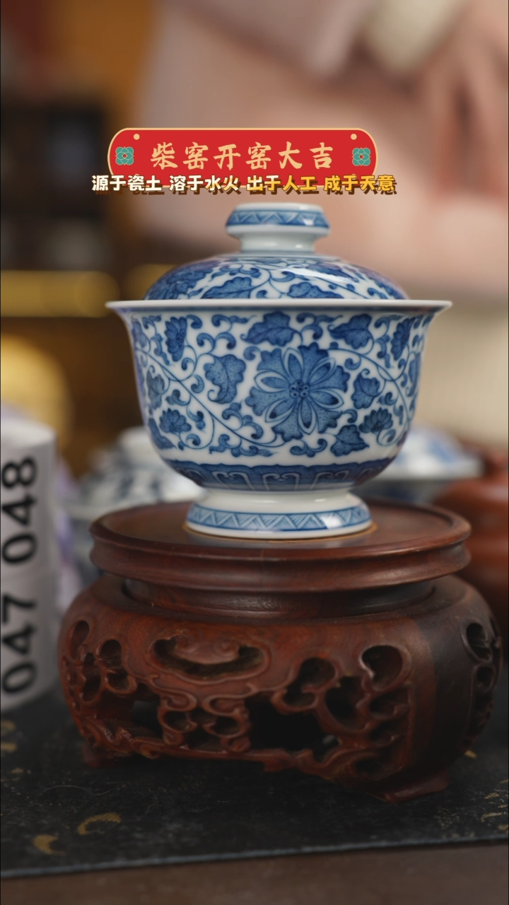 【闪购商品】柴窑青花緾枝点工盖碗