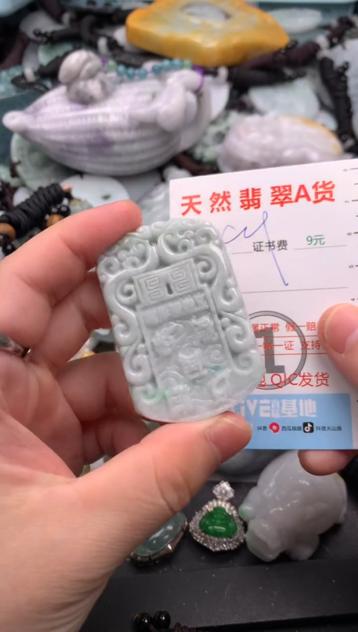 吊坠(不含链)未镶嵌翡翠1