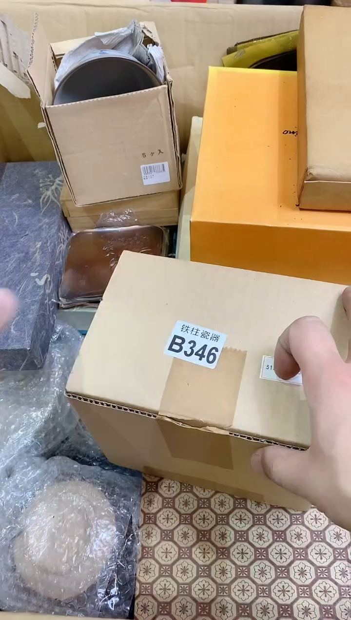 【闪购商品】瓷片346铁柱铁柱铁柱铁柱