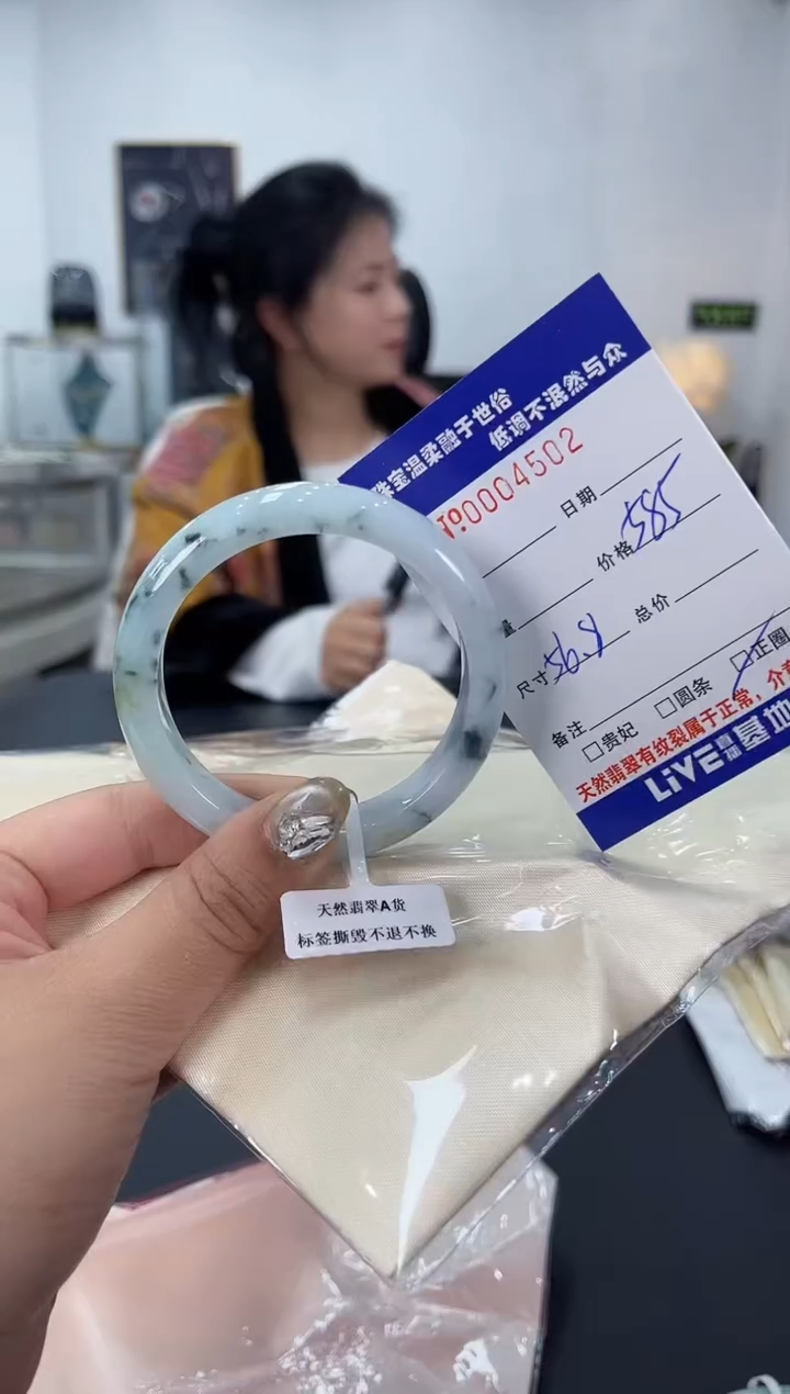 【闪购商品】翡翠手镯未镶嵌天然翡翠A货