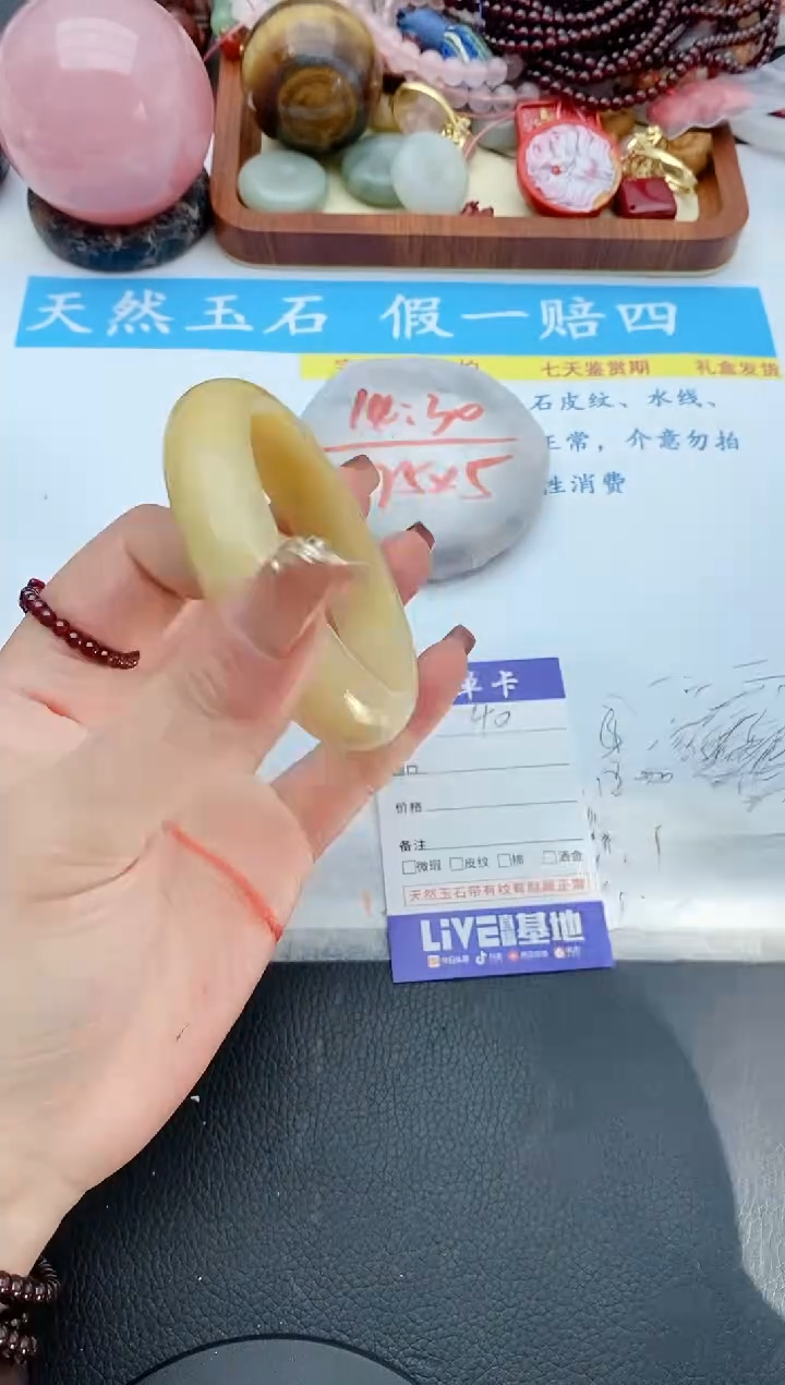 【闪购商品】石英质玉手镯未镶嵌40+57/58