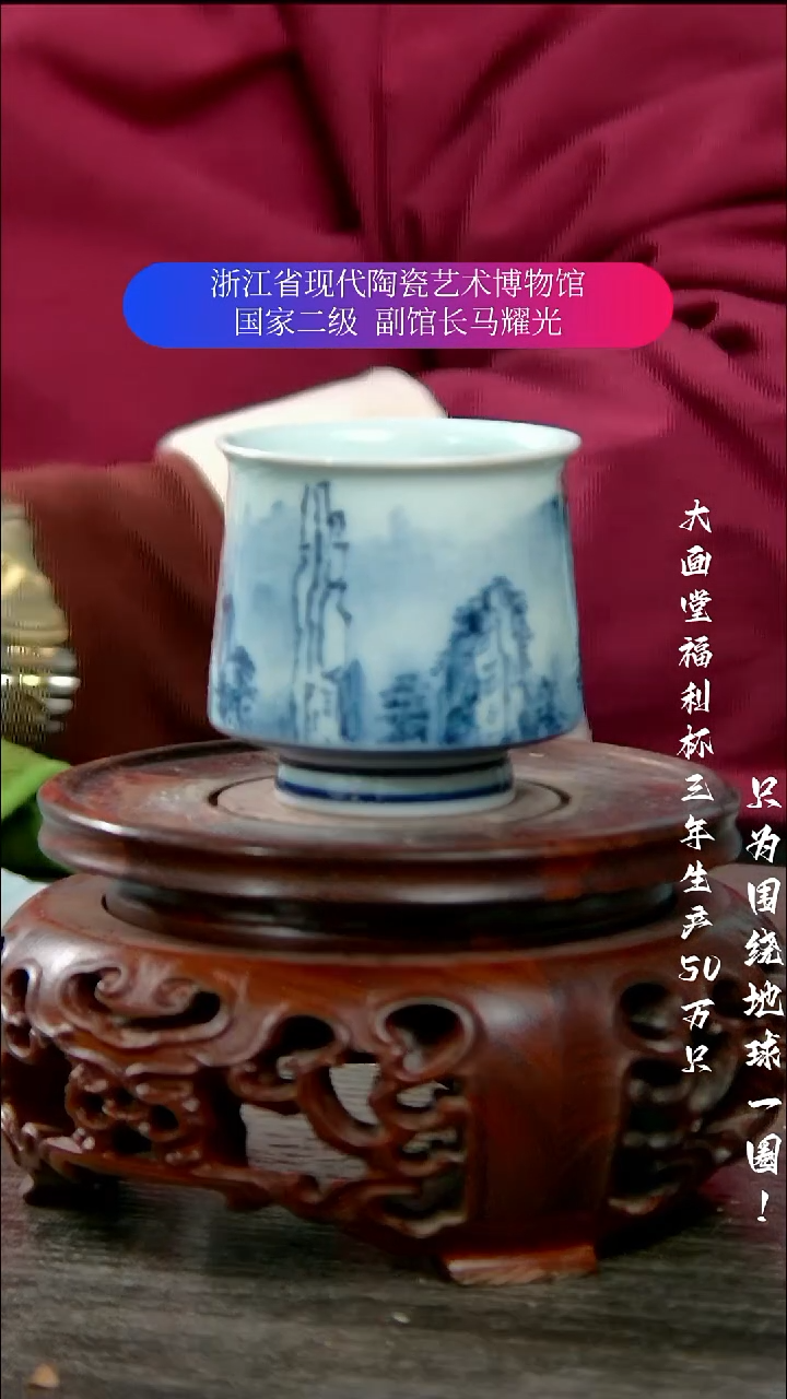 溪*陶瓷景德镇手工手绘