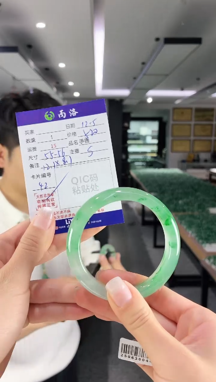 未镶嵌石英质玉手镯55-56