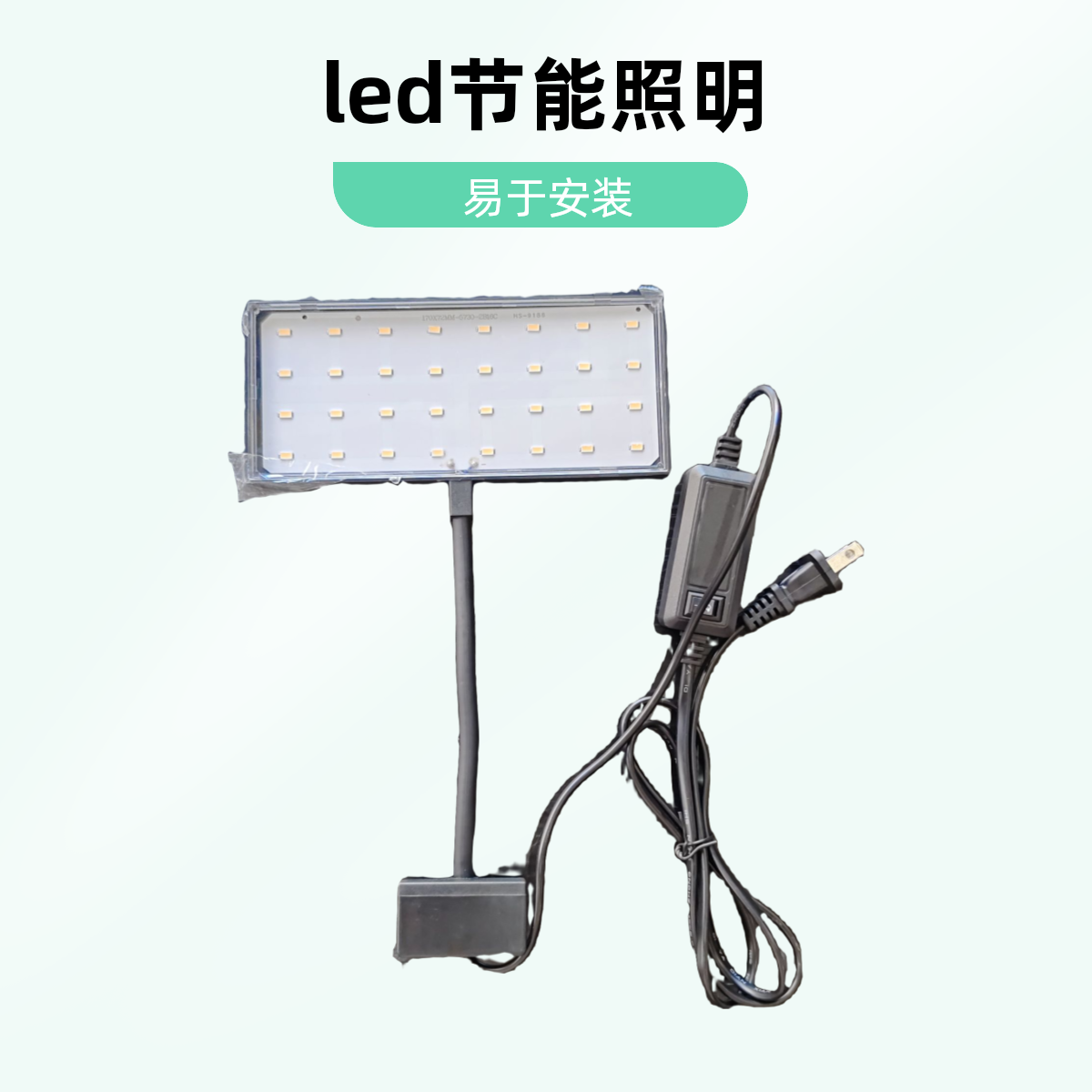 水族景观小型水草夹灯 全光谱小夹灯