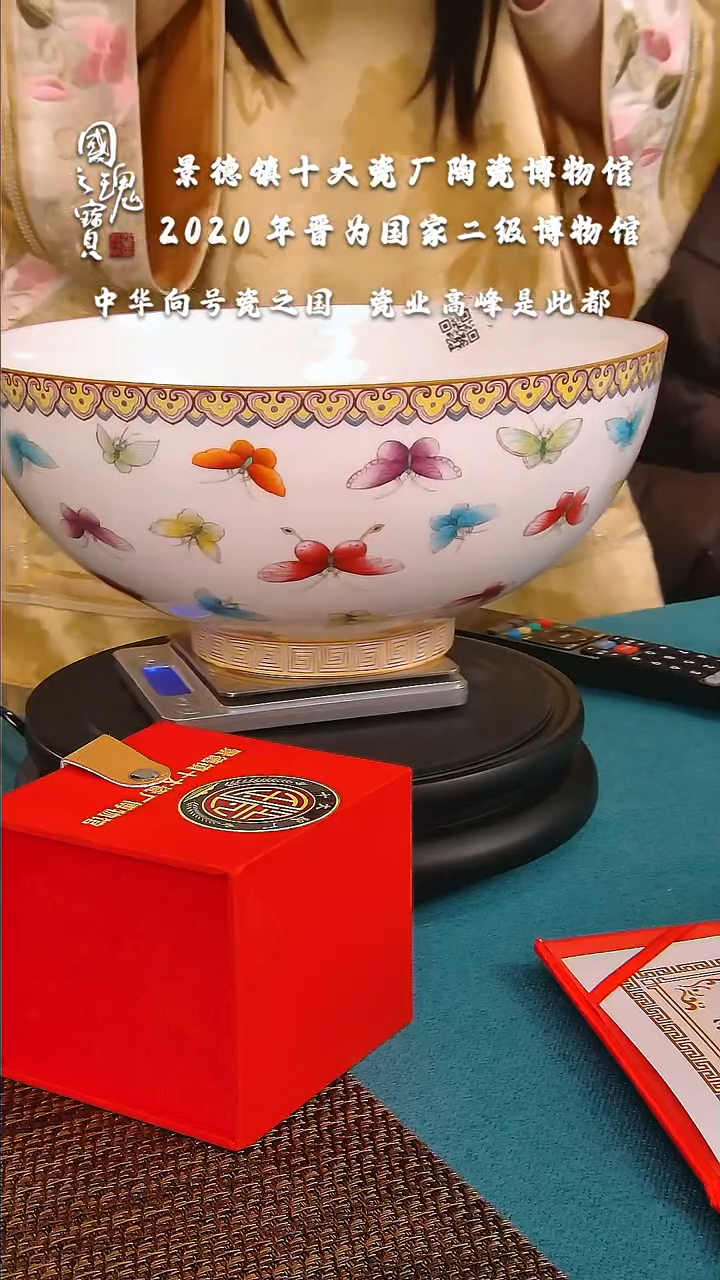 【闪购商品】瓷片十大瓷厂      流水57