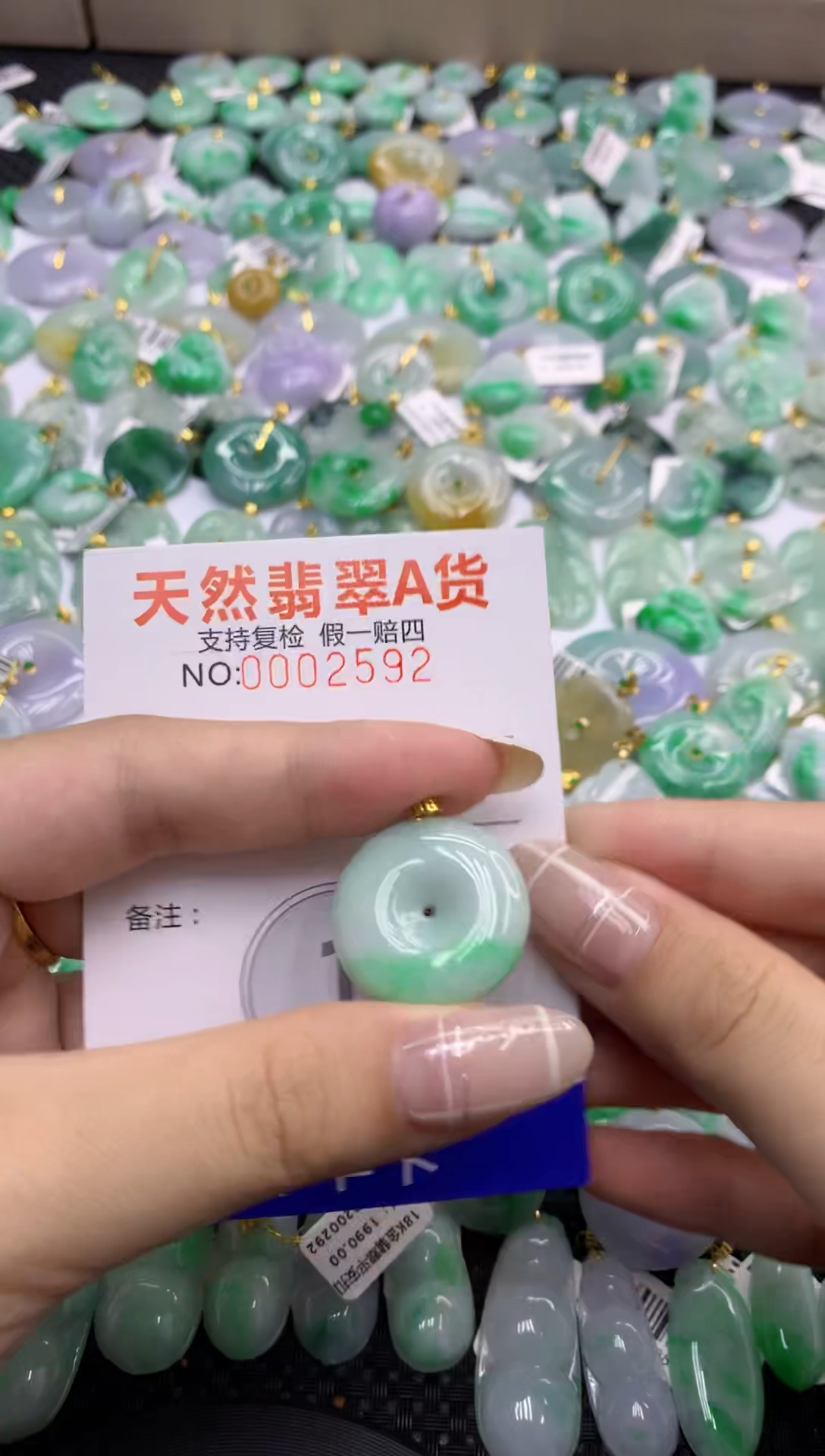 翡翠18K金镶嵌颈饰天然缅甸翡翠A货