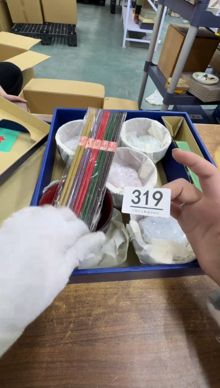 【闪购商品】瓷器瓷片茶具酒具319