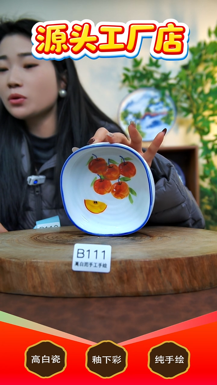 碟白泥景德镇手工手绘陶瓷【食品级】B111