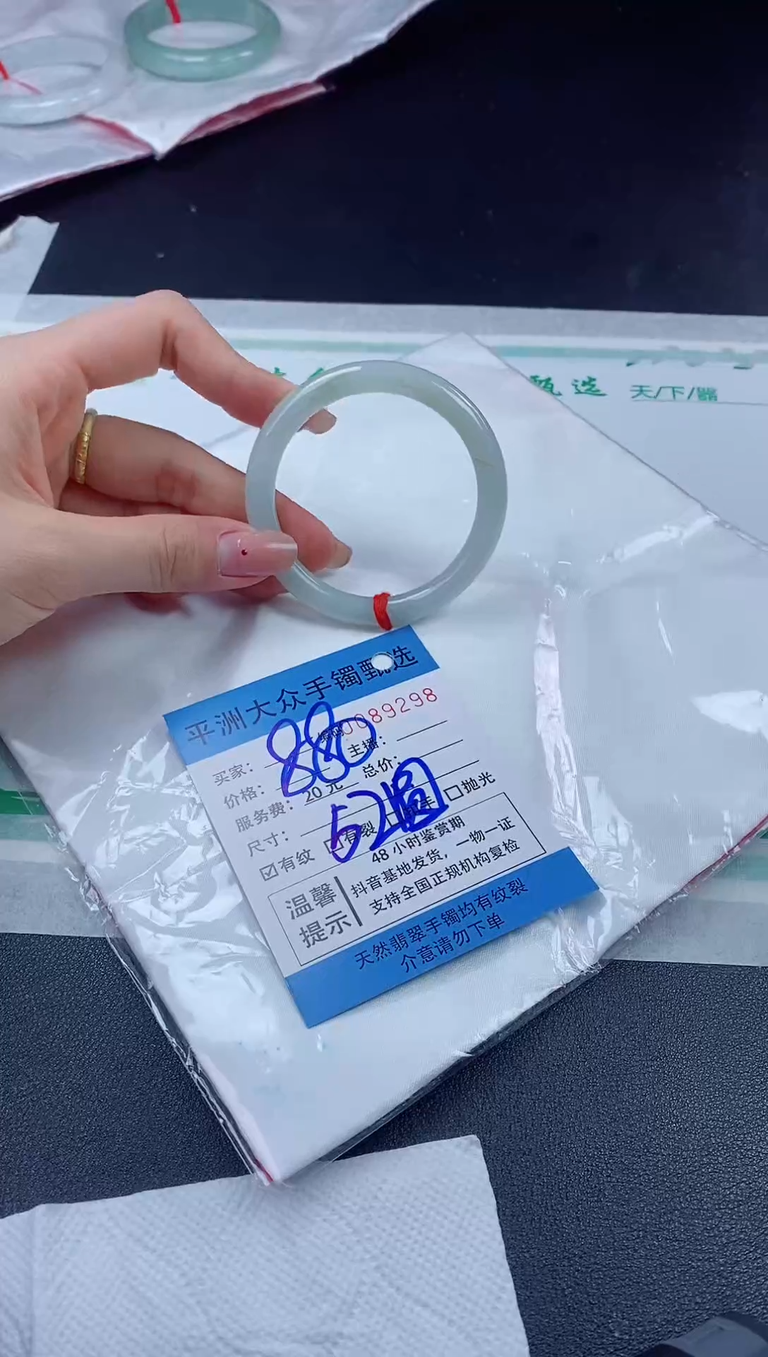 【闪购商品】翡翠手镯未镶嵌翡翠手镯