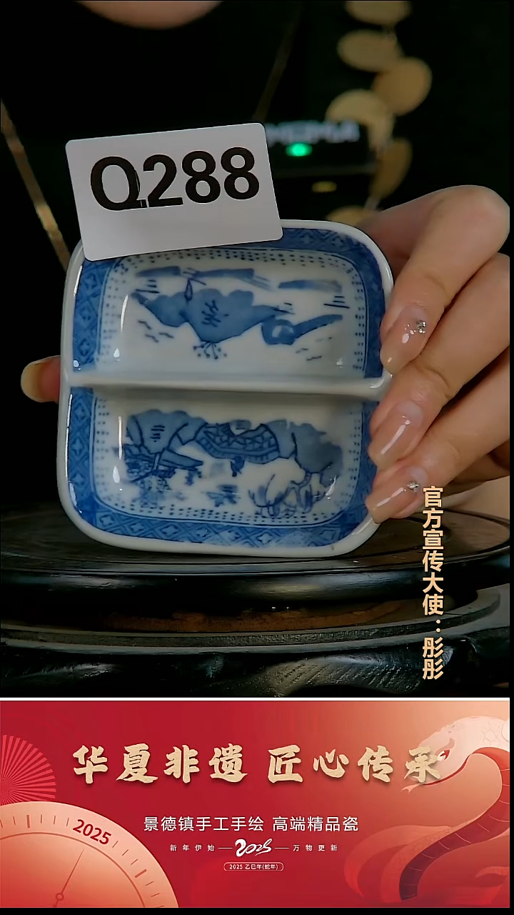 摆件瓷景德镇陶瓷摆件Q288