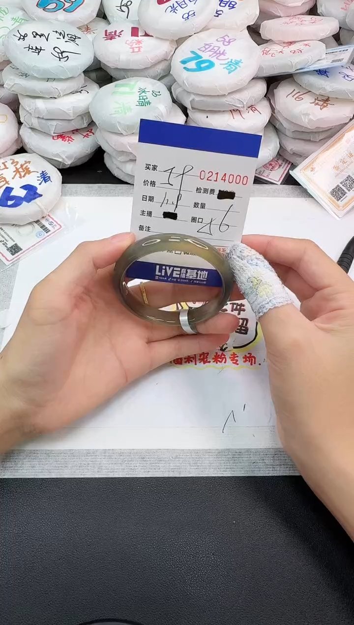 手镯玛瑙/玉髓未镶嵌4000