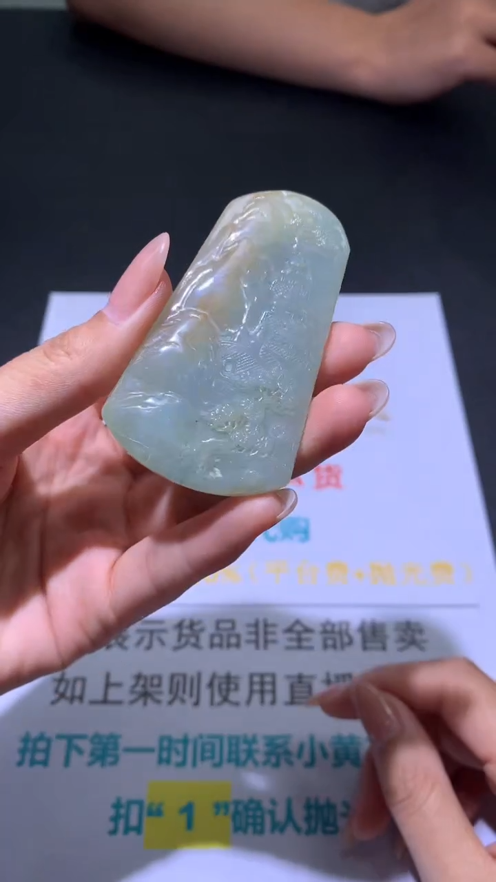 定制翡翠未镶嵌岭南当铺毛货-不退不换