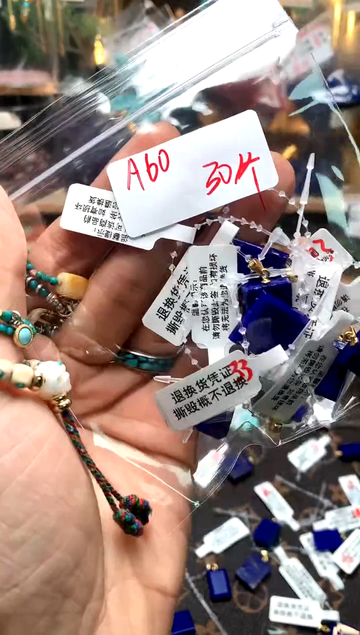 银S925镶嵌青金石吊坠(不含链)A60 牌子8发1