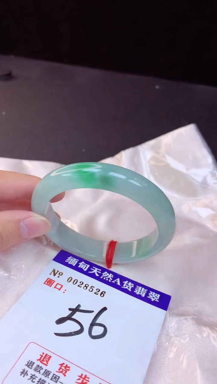 【闪购商品】翡翠手镯未镶嵌56+             