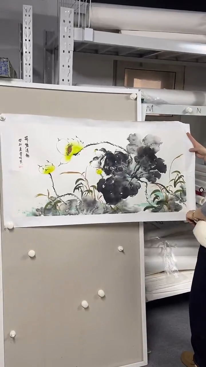 国画坤藏文化   88