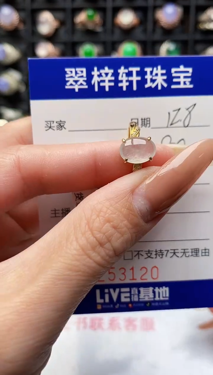 银S925镶嵌戒指翡翠3120