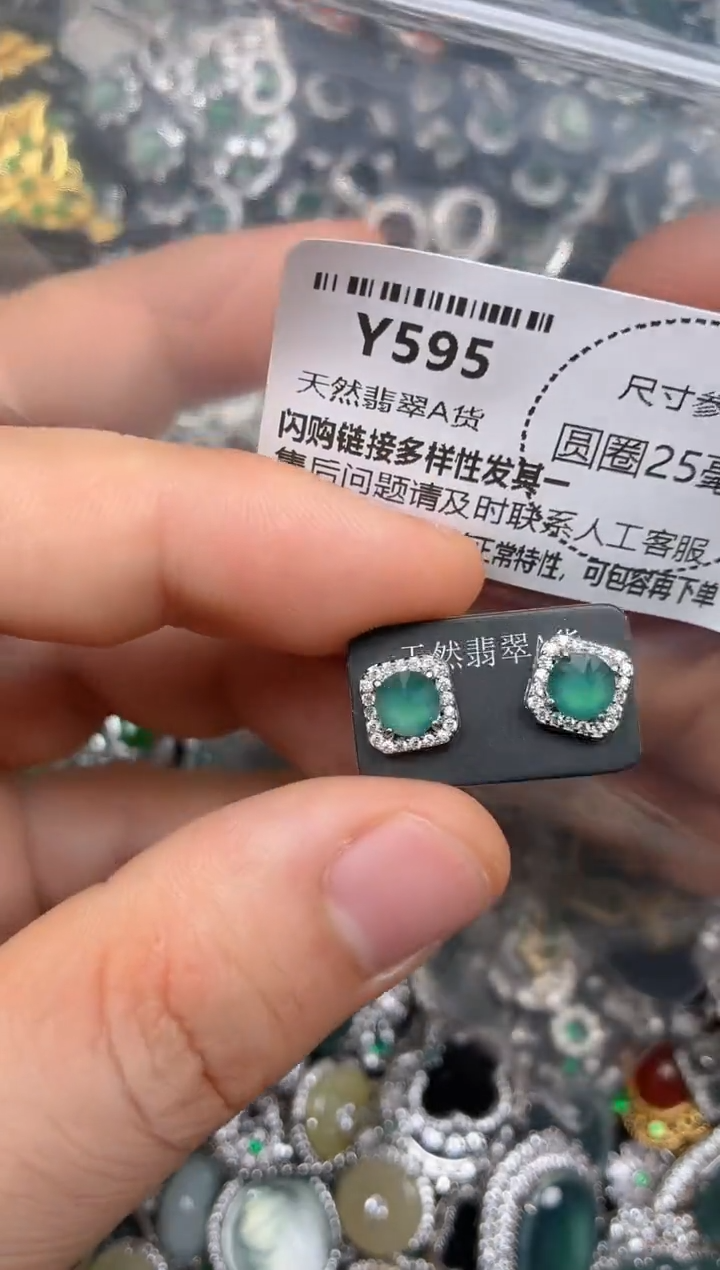 颈饰未镶嵌翡翠Y595耳钉