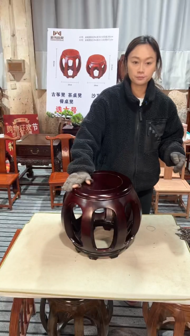 【闪购商品】花梨木类家具花梨木酸枝色小号鼓凳