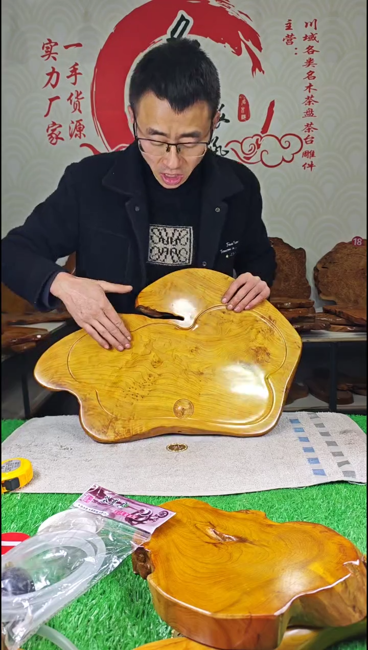 【闪购商品】四川香杉枯木榴茶盘