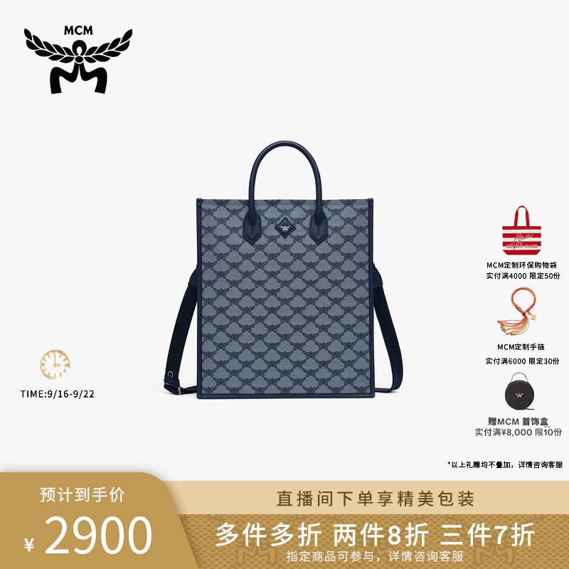 【琥珀流光】MCM HIMMEL背提包男士商务经典时尚潮流通勤印花