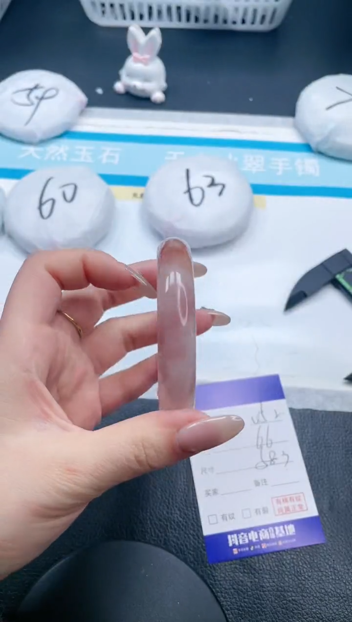 【闪购商品】石英质玉手镯未镶嵌26V52-58