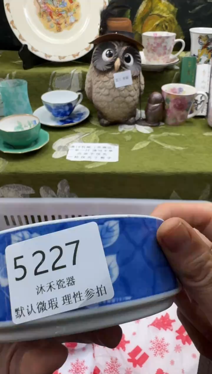 瓷片銗*瓷片 5 227