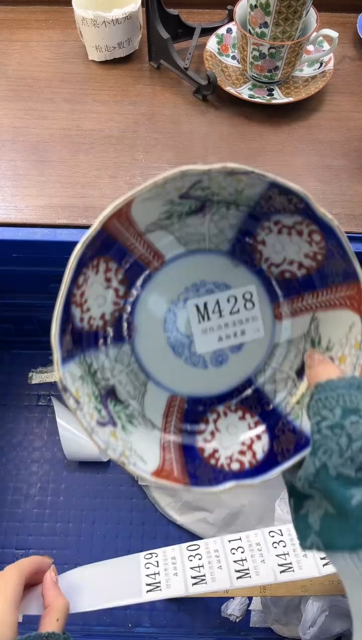 【闪购商品】瓷片----------M428