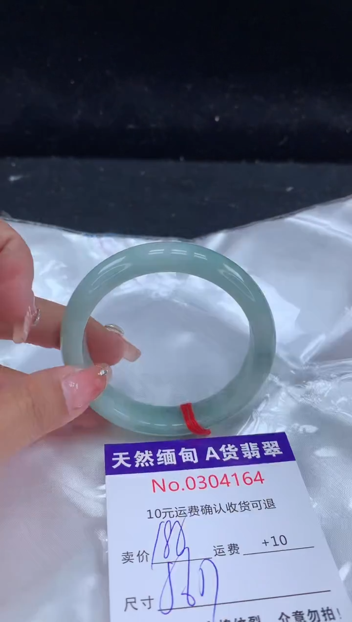 【闪购商品】翡翠手镯未镶嵌有纹，完美者勿拍