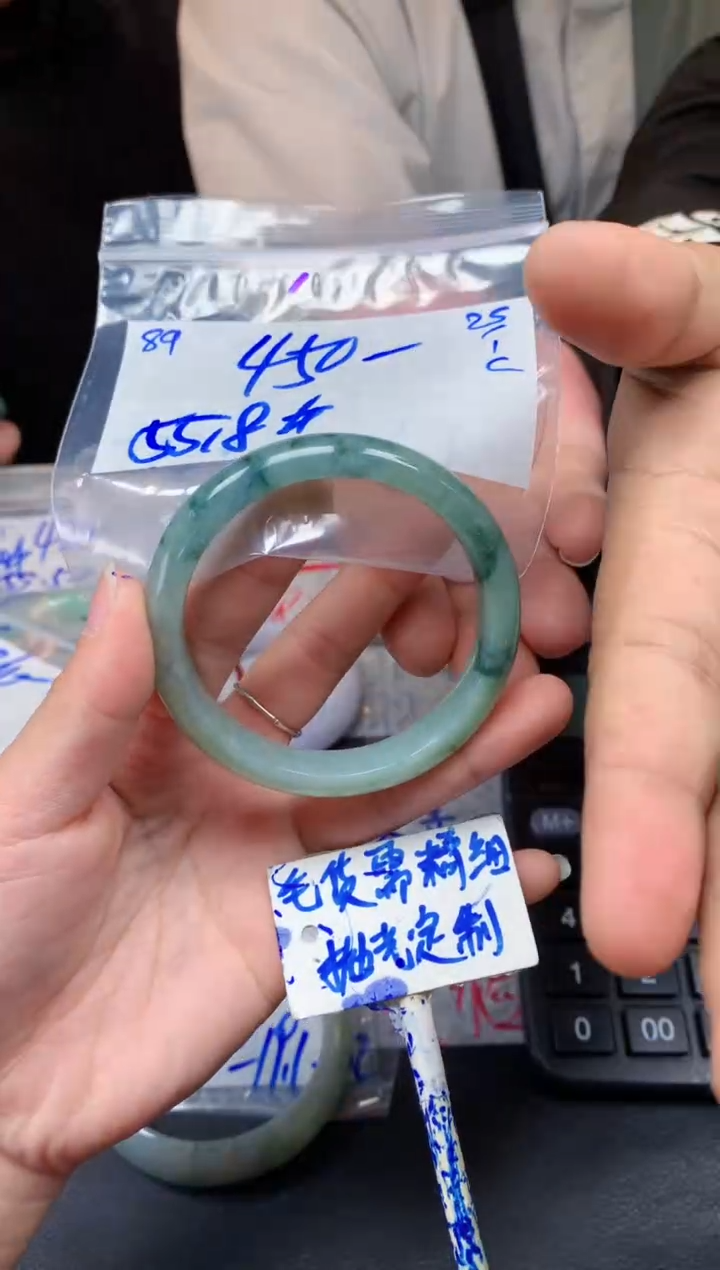 【闪购商品】定制翡翠未镶嵌89毛货需精细抛光手镯多样性拍一发一
