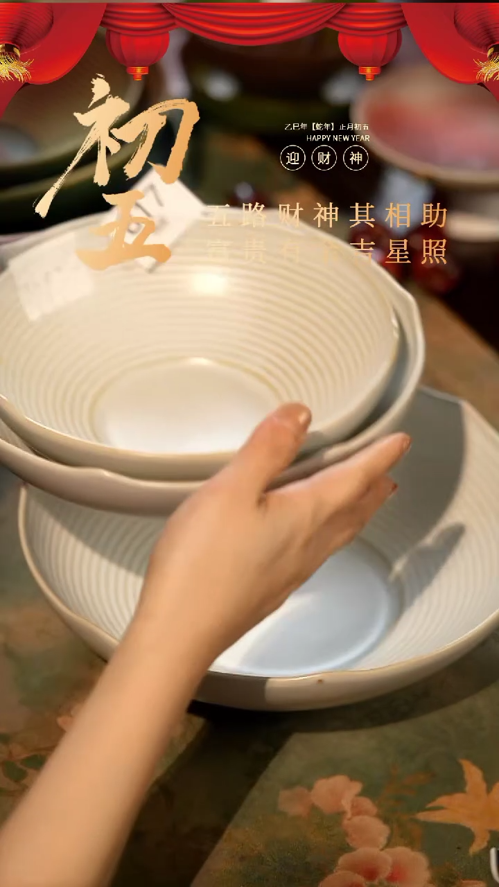 【闪购商品】陶栖居生活手工手作@@817