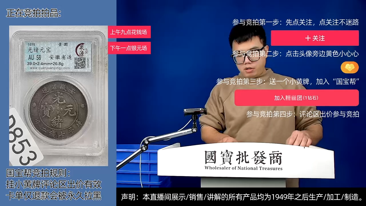 瓷片王*生源头批发商直播间D853