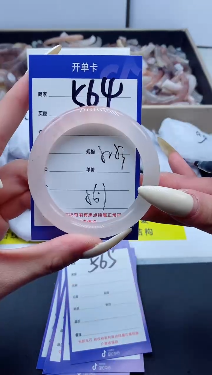 【闪购商品】石英质玉手镯未镶嵌564-52