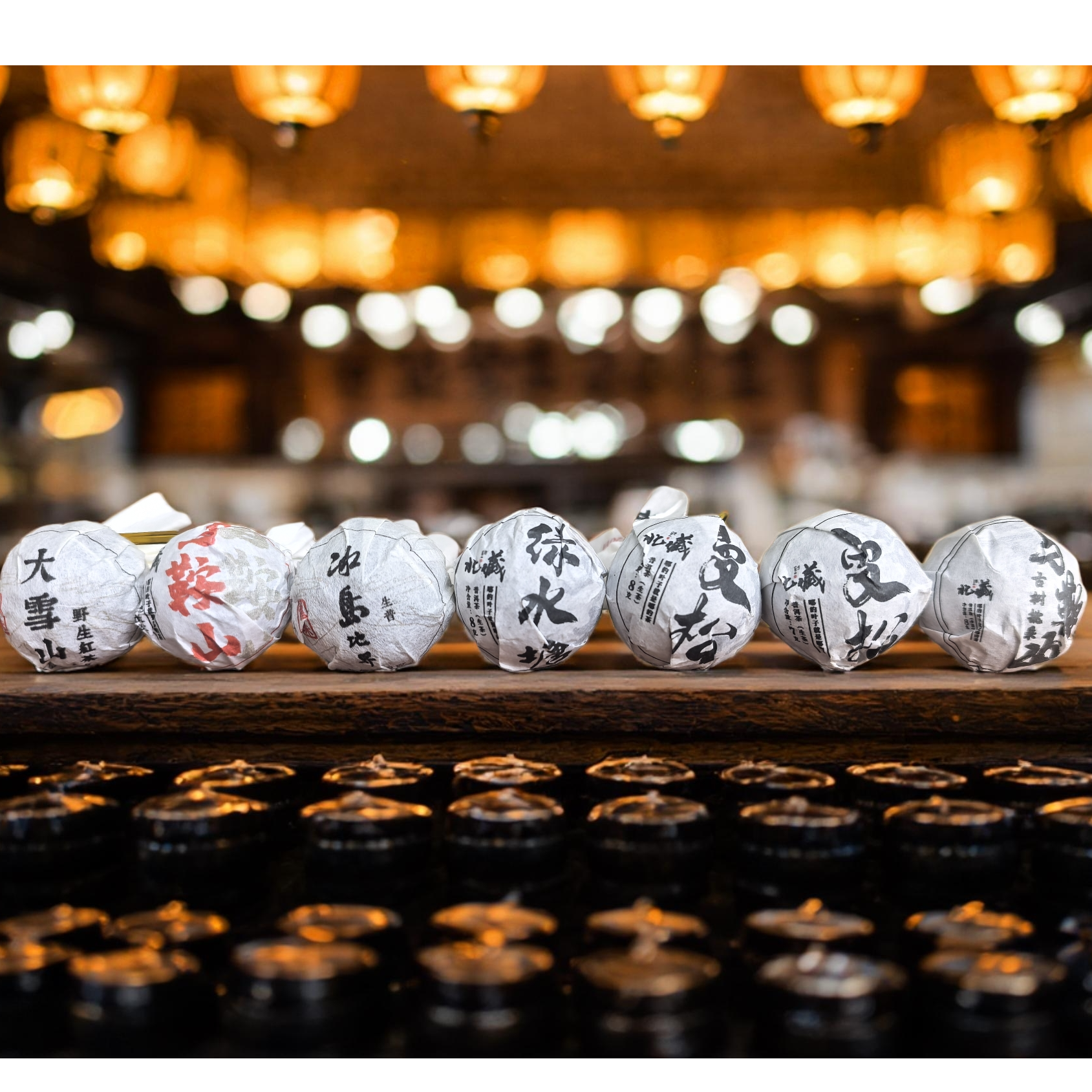陪得慢北藏高端普洱茶-七龙珠品鉴装