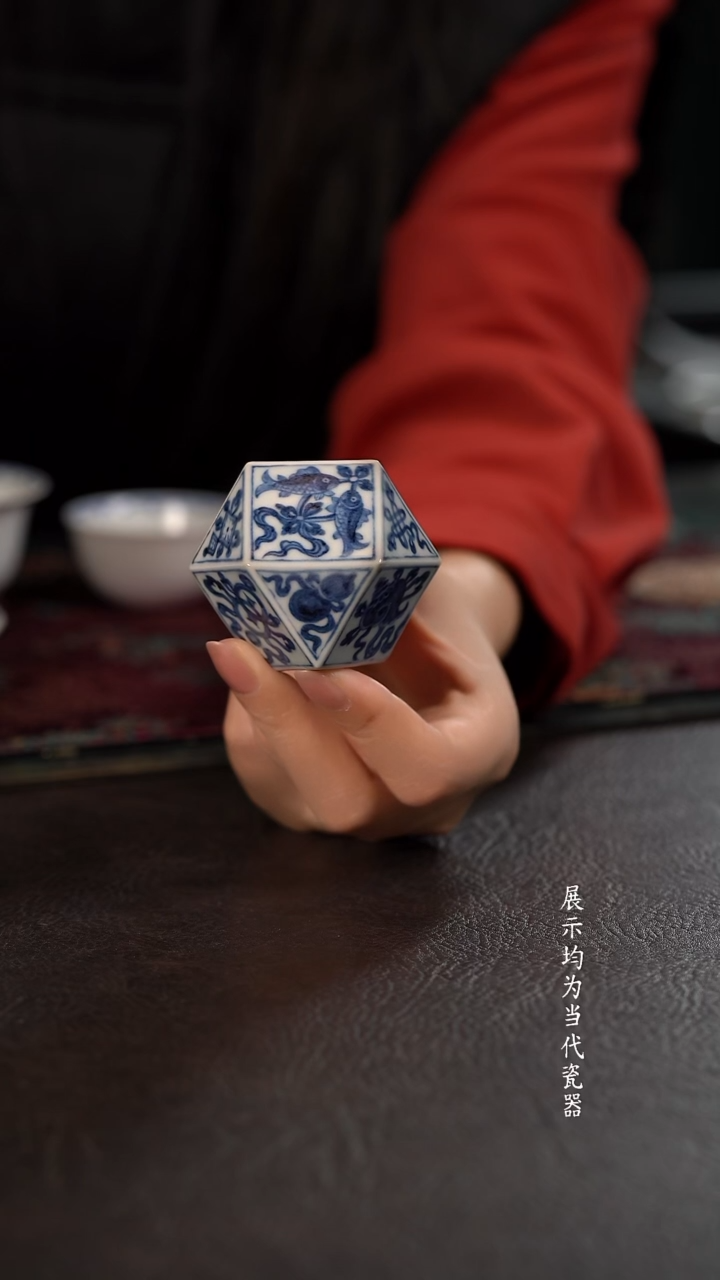 研山琢器白地杂宝多边形盖置