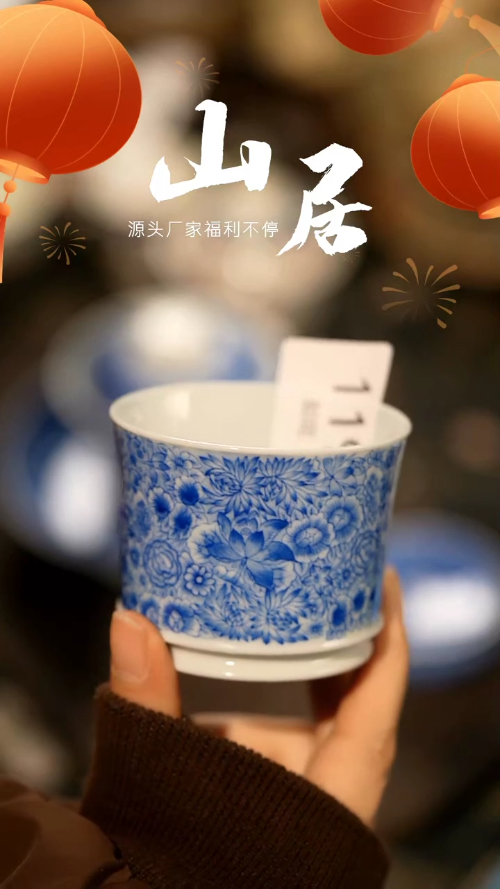 【闪购商品】山居秋暝手工手作@@119