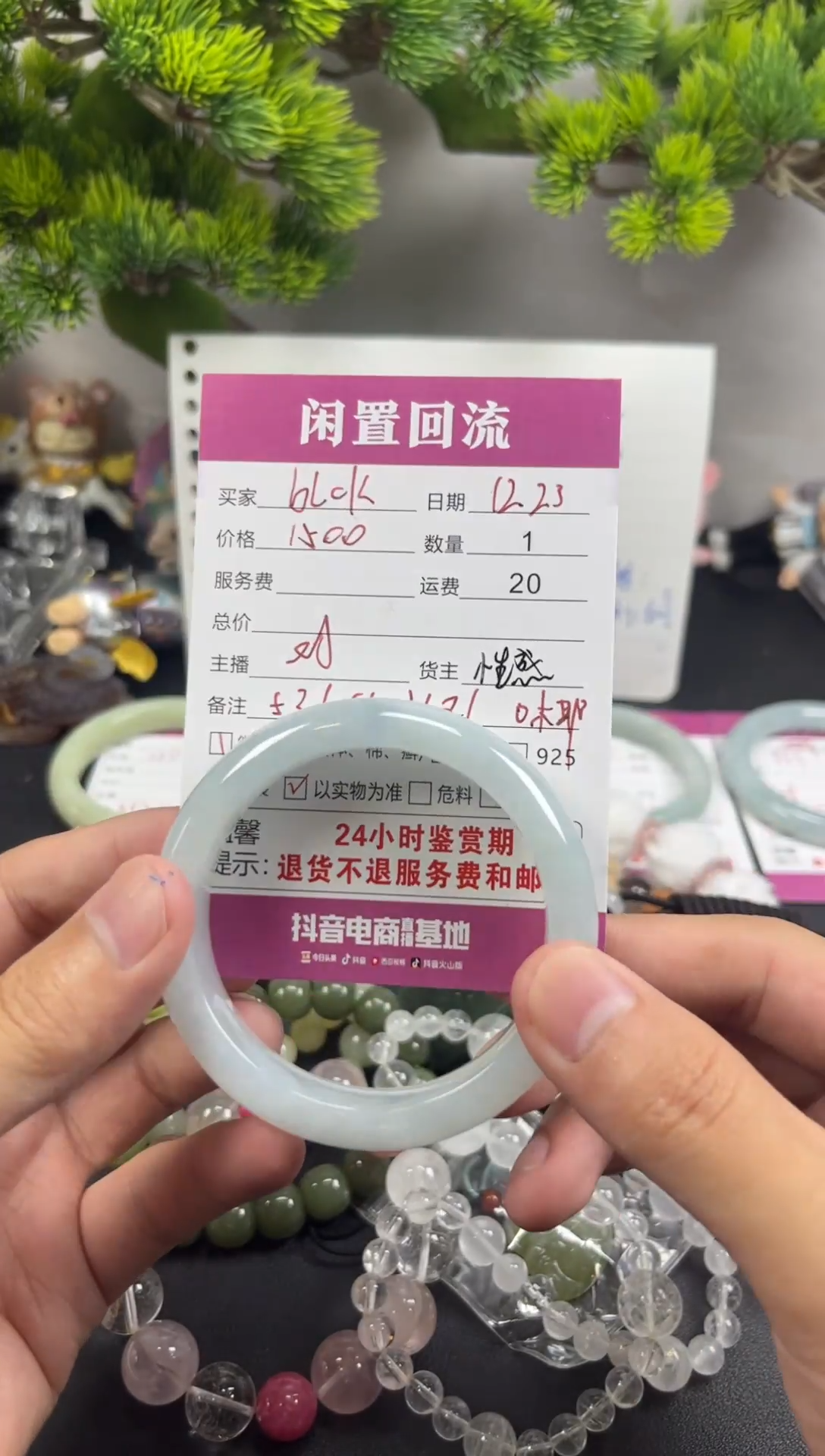 未镶嵌手镯翡翠b****k翡翠手镯