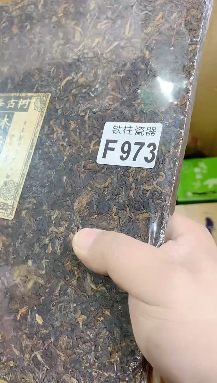 【闪购商品】瓷片973茶茶茶茶茶茶茶茶茶茶茶茶茶茶茶茶