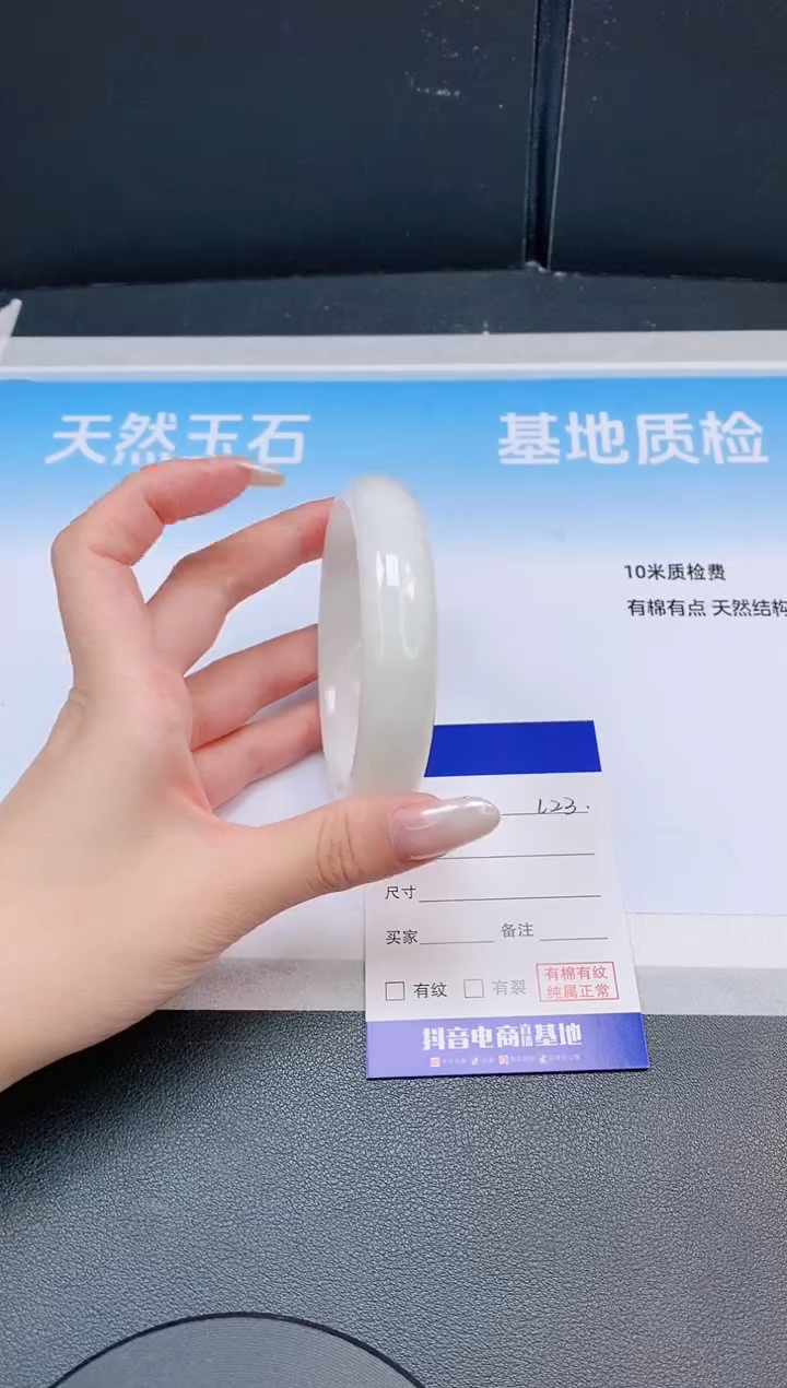 未镶嵌手镯和田玉7L23-60