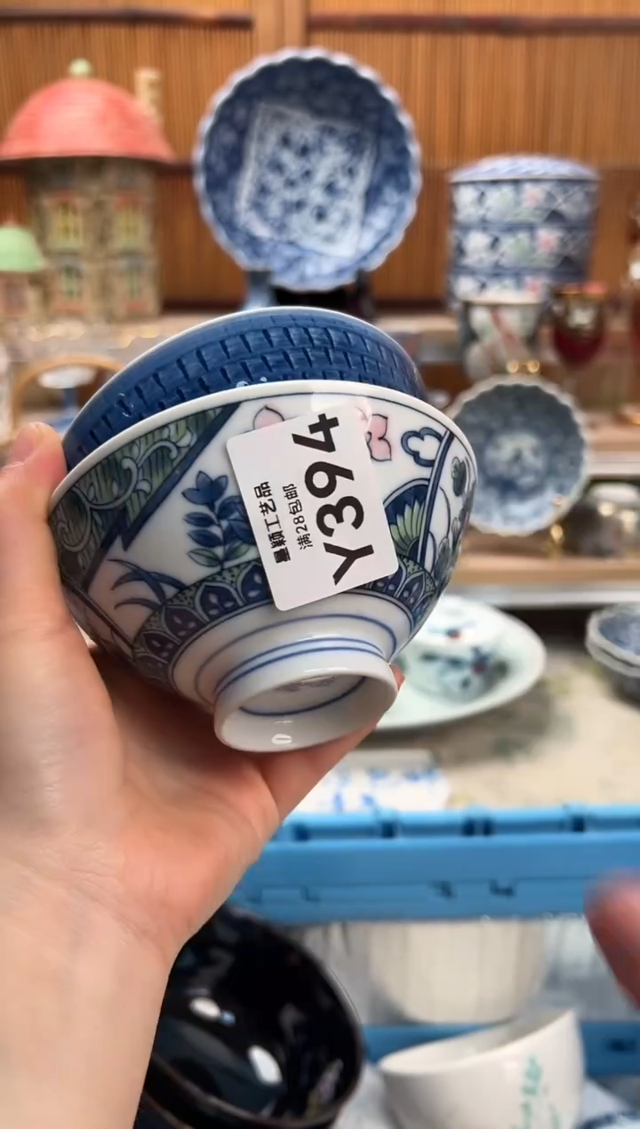 瓷片吉****柜394Y满28包邮 不满找客服延期发货