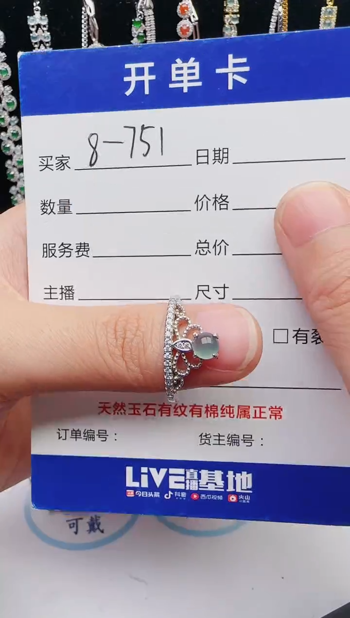 【闪购商品】翡翠戒指银S925镶嵌12123123132