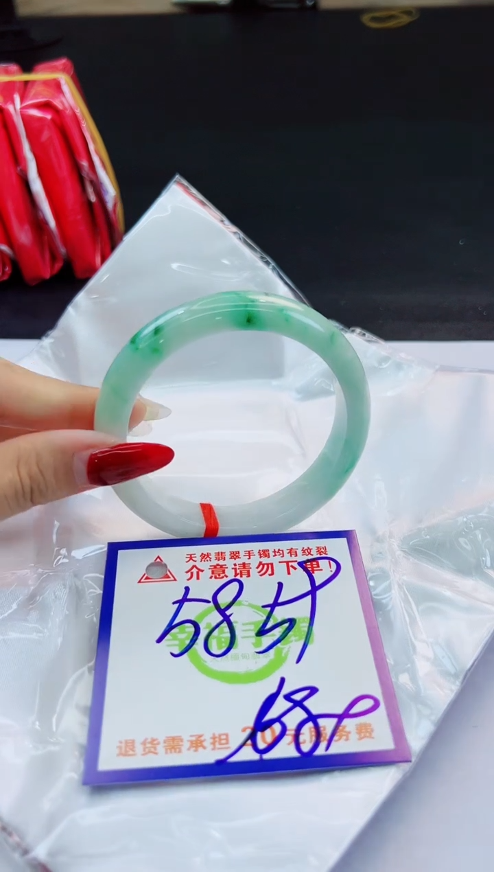 未镶嵌手镯翡翠天然缅甸翡翠A货！A货！A货！A货！A货！